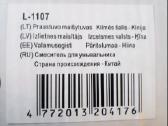Maišytuvai vandens - nuotraukos Nr. 26