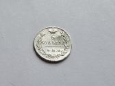 1824 5 kapeikos