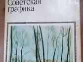 Daug įvairių knygų, profesinių, kelionių, psicholo - nuotraukos Nr. 9