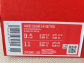 Nike Dunk Hi Retro - nuotraukos Nr. 4