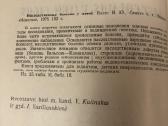 Paveldimos vaikų ligos - nuotraukos Nr. 3