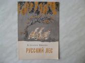 Aльбомы для раскраски - nuotraukos Nr. 5