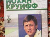 Futbolas – knygos ir fotoalbumai futbolo tematika - nuotraukos Nr. 3