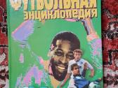 Futbolas – knygos ir fotoalbumai futbolo tematika - nuotraukos Nr. 4