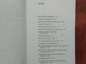 Rūta Janutienė "Dinastija" 2014 metai - nuotraukos Nr. 4