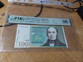 Parduodu litus 10 ir 20 ir 100 litu