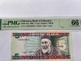 Penki Litai 1993 m.