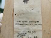 1985 m. Ltsr suvenyras Žemaitis - nuotraukos Nr. 8