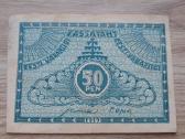 1919 metų 50 penni Estija