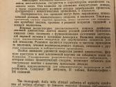 Epileptiniai sindromai rusų kalba - nuotraukos Nr. 3