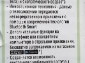 9 in1 diagnostikos svarstyklės su Bluetooth - nuotraukos Nr. 3