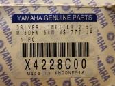 Retas labai kokibiskas Yamaha garsikalbis X4228c00 - nuotraukos Nr. 3