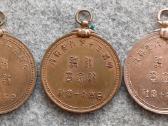Raudonojo kryžiaus bronzos medalis Japonija - nuotraukos Nr. 3