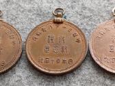 Raudonojo kryžiaus bronzos medalis Japonija - nuotraukos Nr. 4