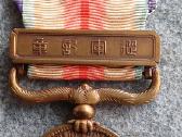 Japonija madalis Kinijos incidentas 1937–1945