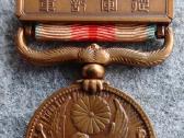 Japonija madalis Kinijos incidentas 1937–1945 - nuotraukos Nr. 2