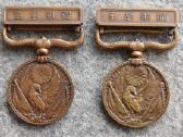 Japonija madalis Kinijos incidentas 1937–1945 - nuotraukos Nr. 4