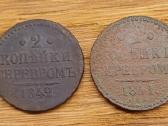 2 kapeikos rinkinys 1841-1842m. Carinė Rusija - nuotraukos Nr. 3