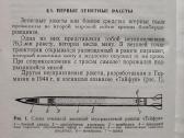 Knyga ,Zenitiniai raketiniai kompleksai, 1973m. - nuotraukos Nr. 7