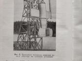 Knyga ,Zenitiniai raketiniai kompleksai, 1973m. - nuotraukos Nr. 11