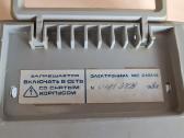 TSRS vaizdo monitorius Elektronika Ms6105.12 /1990 - nuotraukos Nr. 15
