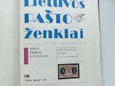 Lietuvos pašto ženklai - nuotraukos Nr. 2