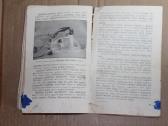 Skalbimas gali būti nesunkus darbas knyga 1961m. - nuotraukos Nr. 8