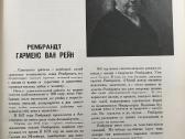 Юный художник / Jaunasis dailininkas - nuotraukos Nr. 8