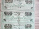1917 metų 1000 rublių - nuotraukos Nr. 2