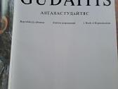 Reprodukcijų albumas Antanas Gudaitis - nuotraukos Nr. 2
