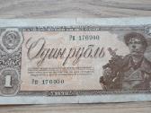 1938 metų 1 rublis