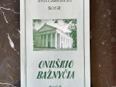 Onuškio bažnyčia. J. Laurinavičius