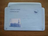 Lietuva 2002 Aerograma Klaipeda svarus lit D4