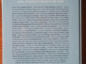 Parduodu knyga"žymiausios visų laikų kelionės" - nuotraukos Nr. 2