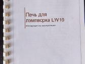 Mufelinė krosnelė / Муфельная печь - nuotraukos Nr. 2