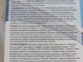Žaislinė mašina - nuotraukos Nr. 2