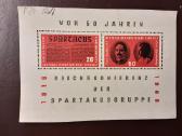 Ddr - nuotraukos Nr. 8