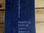 Prancūzų žodynas