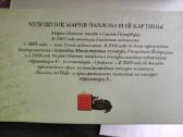 Atvirukų komplektas ,Katinai, - nuotraukos Nr. 4