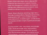 Knyga "Meilės poros Zentos Maurinos akimis" - nuotraukos Nr. 3