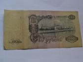 100 rubliu 1947 m. - nuotraukos Nr. 2