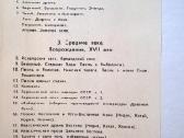 Pasaulinės literatūros biblioteka rusų kalba - nuotraukos Nr. 2