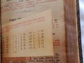 Breviarium romanum 1926 m. - nuotraukos Nr. 4