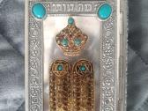 Sidur Avodat Israel 1970 m. maldaknygė