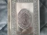 Sidur Avodat Israel 1970 m. maldaknygė - nuotraukos Nr. 3