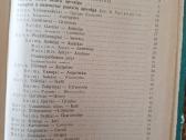 Miško paukščių ir žvėrių biologija ir medžoklės - nuotraukos Nr. 3