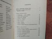 V. Čižiūnas "Tautinis auklėjimas šeimoje" JAV 1953 - nuotraukos Nr. 6