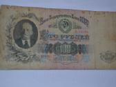 100 rubliu 1947 m.