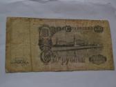 100 rubliu 1947 m. - nuotraukos Nr. 2