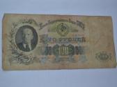 100 rubliu 1947 m.